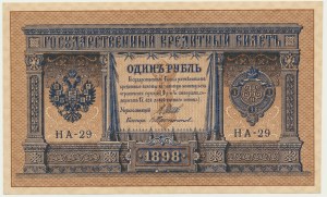 Russia, 1 Ruble 1898 - Shipov & V. Protopopov -