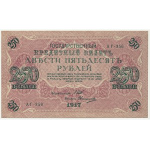 Rusko, 250 rublů 1917 - Shipov &amp; Ovchinnikov -.