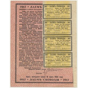Rusko, 5% dluhopis za 20 rublů 1917