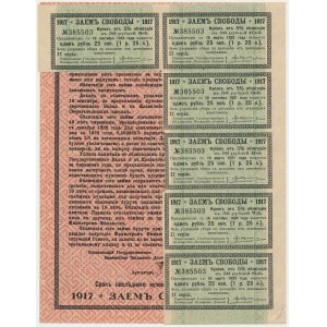 Rusko, 5% dluhopis za 50 rublů 1917