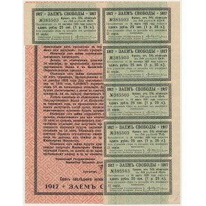 Russia, 5% Freedom Loan Bond of 50 rubles 1917
