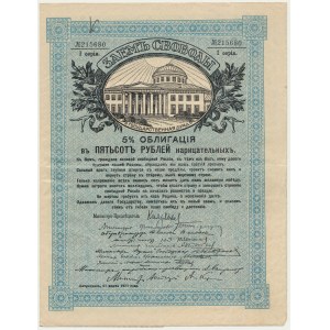 Rosja, 5% obligacja na 500 rubli 1917