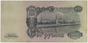 Russia, 100 Rubles 1947