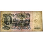 Rusko, 100 rubľov 1947