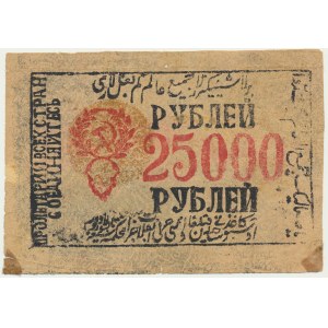 Russia, Russian Central Asia, Khorezmian peoples Soviet republic, 25.000 Rubles 1921