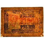 Russland, Russisch-Zentralasien, Sowjetische Volksrepublik Choresm, 25.000 Rubel 1921