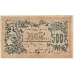 Russia, Russian Central Asia, Orenburg City, SPECIMEN - 500 Rubles 1918