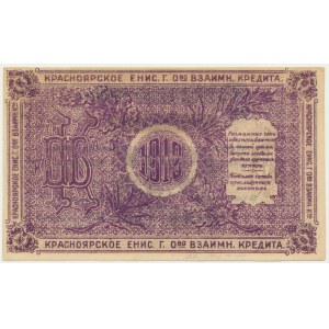 Rosja (Krasnojarsk), Syberia i Ural, 25 rubli 1919