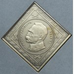 80th Anniversary of the May Coup - badge, clip and banknote
