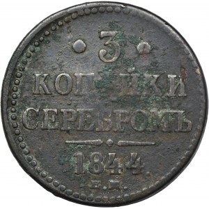 Rosja, Mikołaj I, 3 Kopiejki srebrem Jekaterinburg 1844 EM