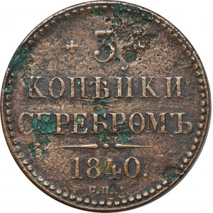 Rosja, Mikołaj I, 3 Kopiejki srebrem Iżora 1840 СПM - RZADKIE