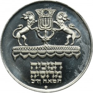 Israel, 5 Lirot Jerusalem 1972 - Russian Lump