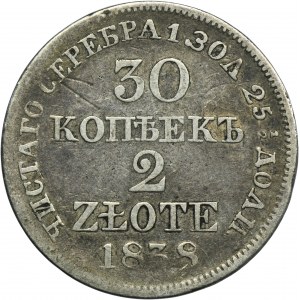 30 kopeck = 2 zloty Warsaw 1838 MW