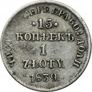 15 Kopeken = 1 Zloty St. Petersburg 1839 НГ - RARE