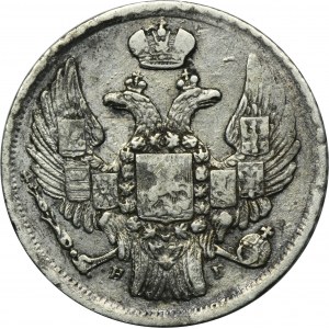 15 kopiejek = 1 złoty Petersburg 1839 НГ - RZADSZE