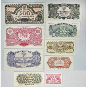 Commemorative Issue 1974 (1944) (9pc).