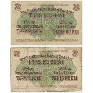 Posen, 3 Rubles 1916 (2 pcs.) - all variations