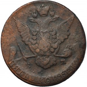 Russia, Catherine II, 5 Kopeck Jekaterinburg 1770 EM