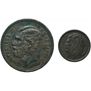 Sada, Srbsko, Michal Obrenović III, Paragraf 1868 (2 kusy).