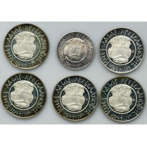 Set, Serbia, Commemorative coins 1971 (6 pcs.)