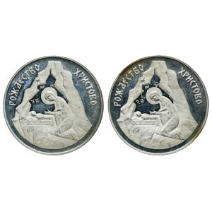 Set, Sebia, Commemorative coins (2 pcs.)