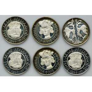 Set, Serbia, Commemorative coins (6 pcs.)