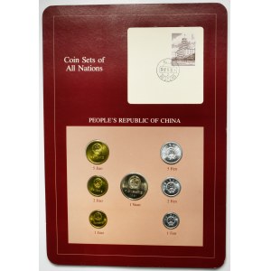 Sada, Čína, sada obehových mincí 1981-1982 (7 kusov).
