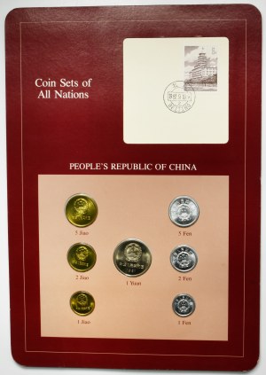 Set, China, Set of circulation coins 1981-1982 (7 pcs.)