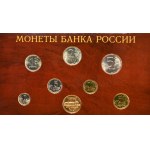 Set, Russia, Mix of coins (53 pcs.)