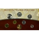Satz, Russland, Gemischte Münzen (53 Stück)