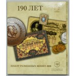 Set, Russia, Mix of coins (53 pcs.)