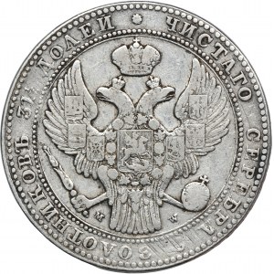 1 1/2 rubel = 10 zloty Warsaw 1836 MW