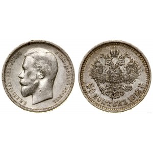 Rosja, 50 kopiejek, 1912 Э•Б, Petersburg