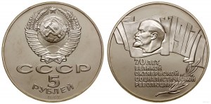 Rosja, 5 rubli, 1987