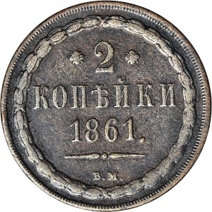 Zabór Rosyjski, 2 kopiejki 1861 BM, Warszawa