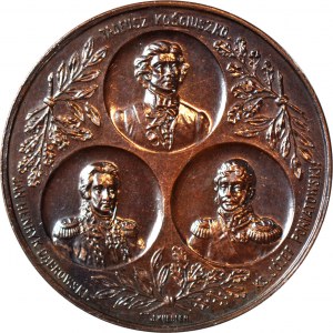 Medal na ogłoszenie niepodległości Polski – 5 listopad 1916