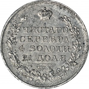 Rosja, Aleksander I, Rubel 1822, СПБ ПД, Petersburg, piękny