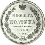 Rosja, Mikołaj I 1825-1855, Połtina 1854 СПБ-HI, prooflike