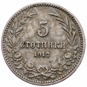 Bulgaria, 5 Stotinki 1912, Kremnitz