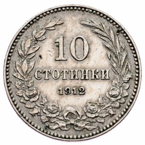 Bulgaria, 10 Stotinki 1912, Kremnitz