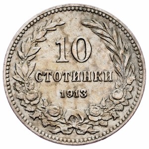 Bulgaria, 10 Stotinki 1913, Vienna