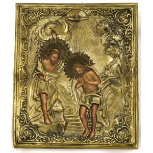 Icon, Baptism of the Lord