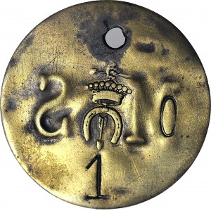 RR-, Moneta dominialna, Majątek Siedmiorogów