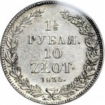 Zabór Rosyjski, 10 złotych = 1 1/2 rubla 1833, NG, Petersburg, piękne