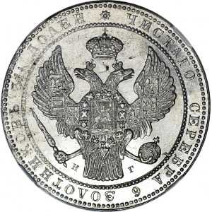 RRR-, Zabór Rosyjski, 10 złotych = 1 1/2 rubla 1837, NG, Petersburg, PROOFLIKE!!!