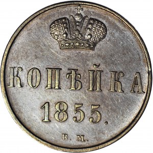 Zabór Rosyjski, Kopiejka 1855 BM, Warszawa, mennicza
