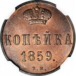 Zabór Rosyjski, Kopiejka 1859, BM, Warszawa, mennicza
