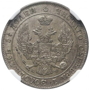 Zabór Rosyjski, 50 groszy = 25 kopiejek, 1846, Warszawa, mennicze