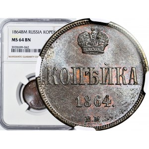 R-, Zabór Rosyjski, Kopiejka 1864 Warszawa, mennicza