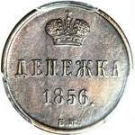 Zabór Rosyjski, Aleksander II, Dienieżka 1856 BM, Warszawa